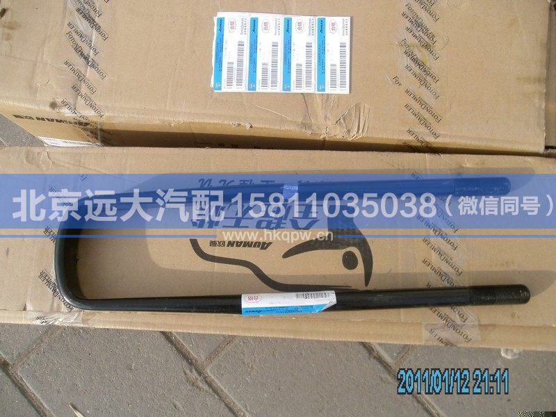 1419329580003,,北京远大汽车配件有限公司