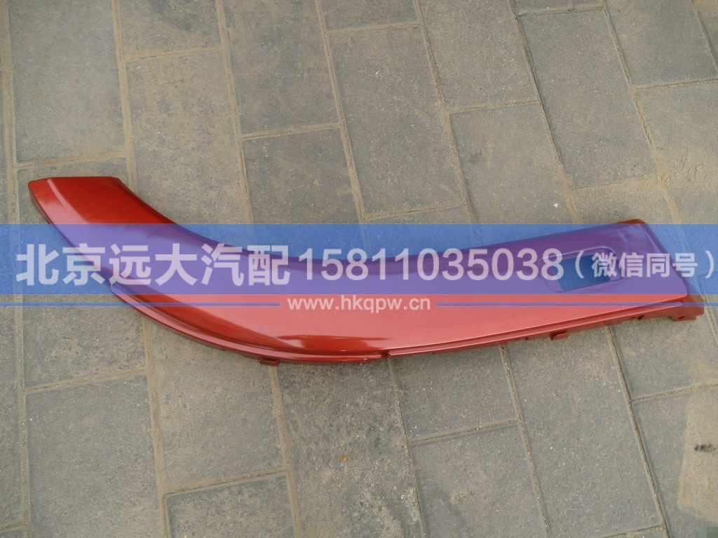 H0543022002A0,,北京远大汽车配件有限公司