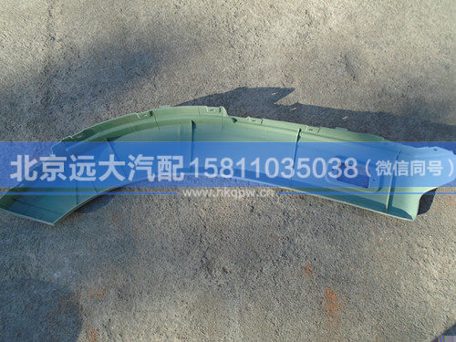 H0543022002A0,,北京远大汽车配件有限公司