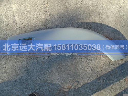 H0543022002A0,,北京远大汽车配件有限公司