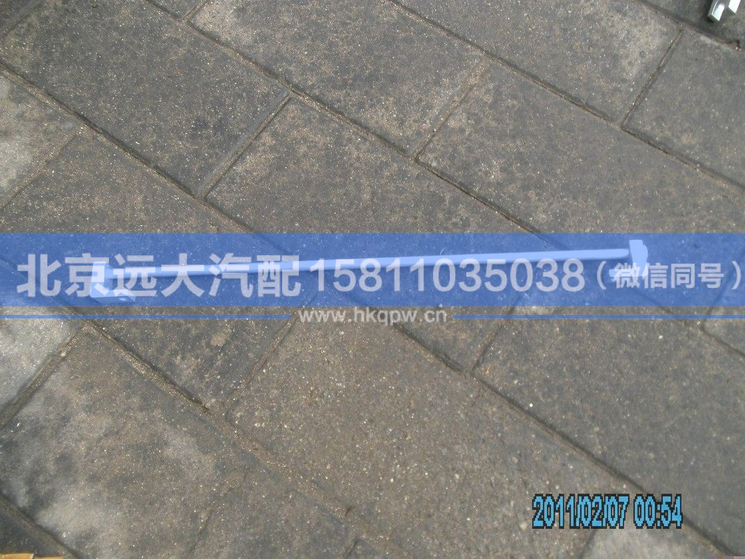 1B22081280174,,北京遠(yuǎn)大汽車配件有限公司