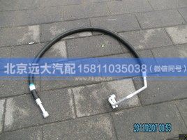 1B22081280173,,北京遠大汽車配件有限公司