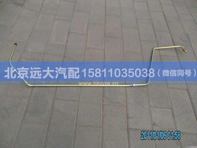 1325334007003,,北京遠大汽車配件有限公司