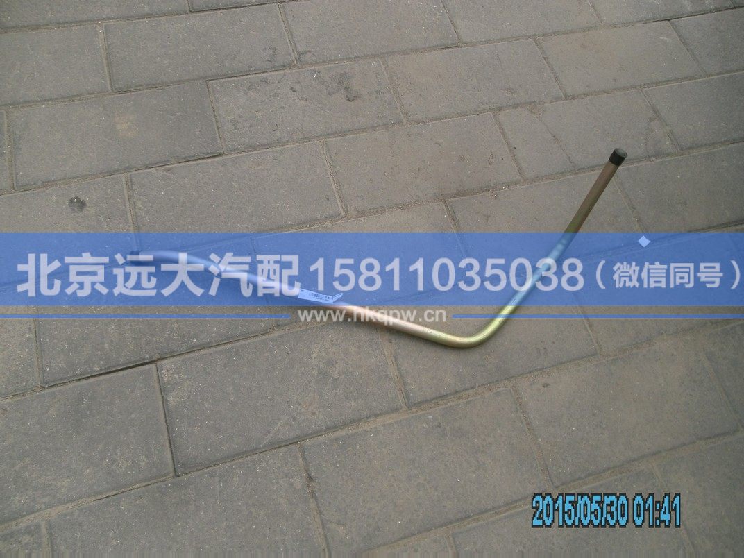 1325334007003,,北京遠大汽車配件有限公司