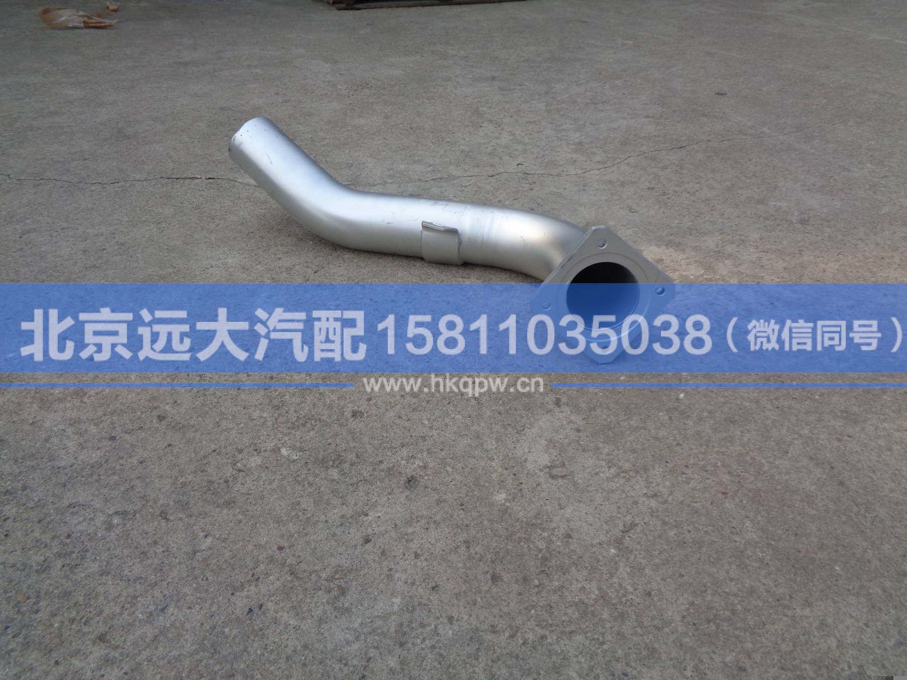 1325312080006,,北京遠(yuǎn)大汽車配件有限公司