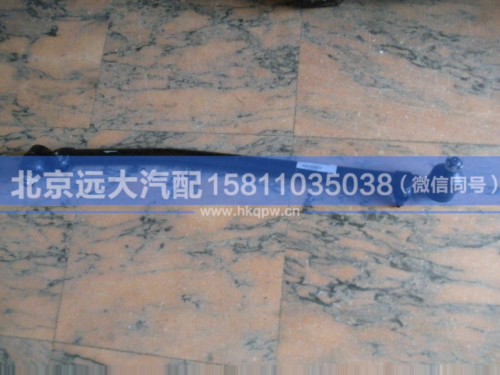 1138130000008,,北京远大汽车配件有限公司
