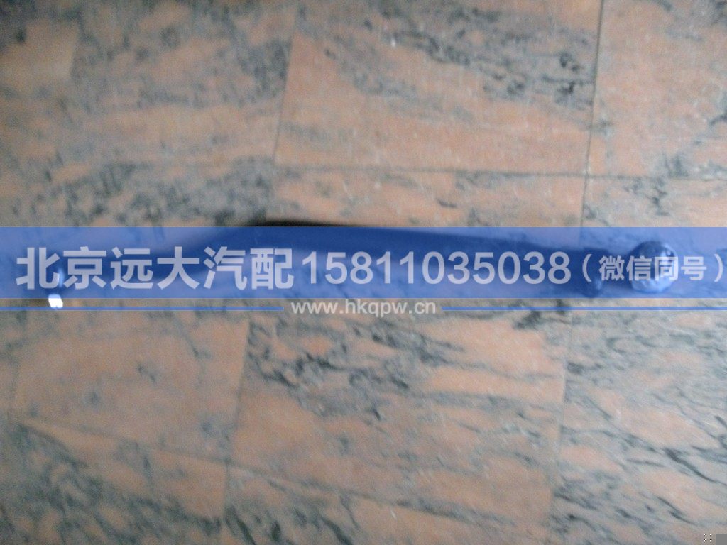 1325130002002,,北京远大汽车配件有限公司