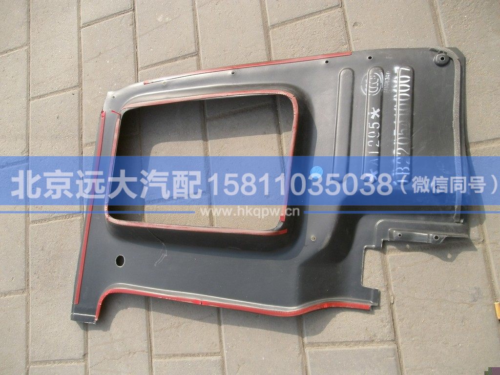 1131730001005,,北京遠(yuǎn)大汽車配件有限公司