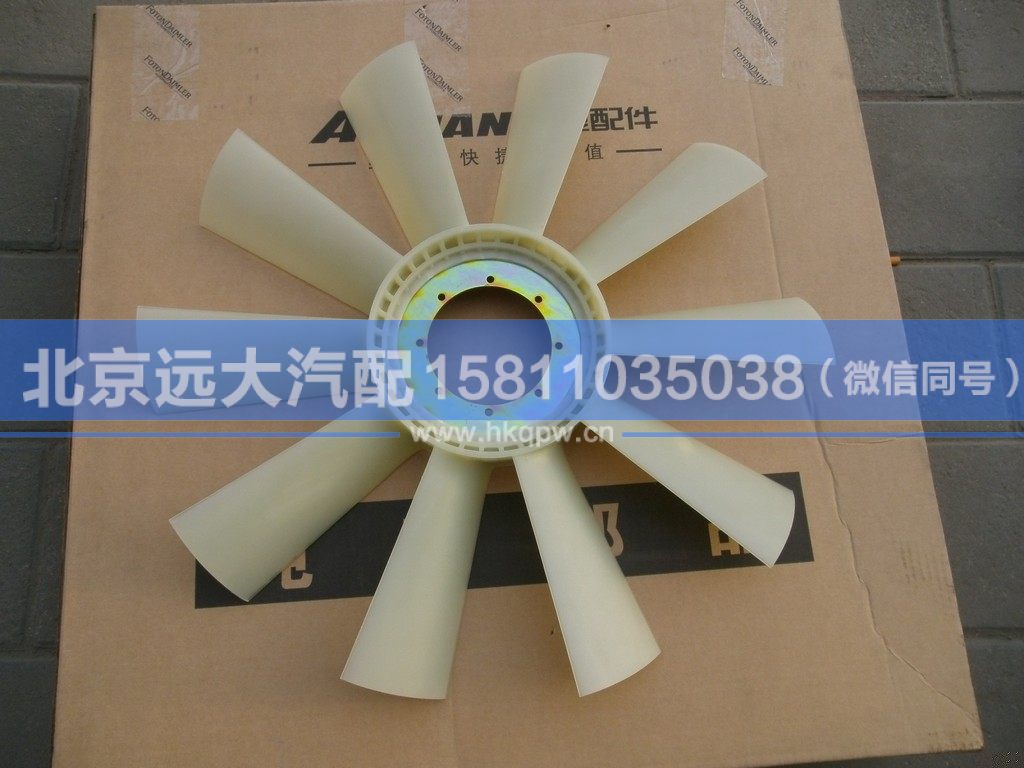 1419334001005,,北京遠(yuǎn)大汽車配件有限公司