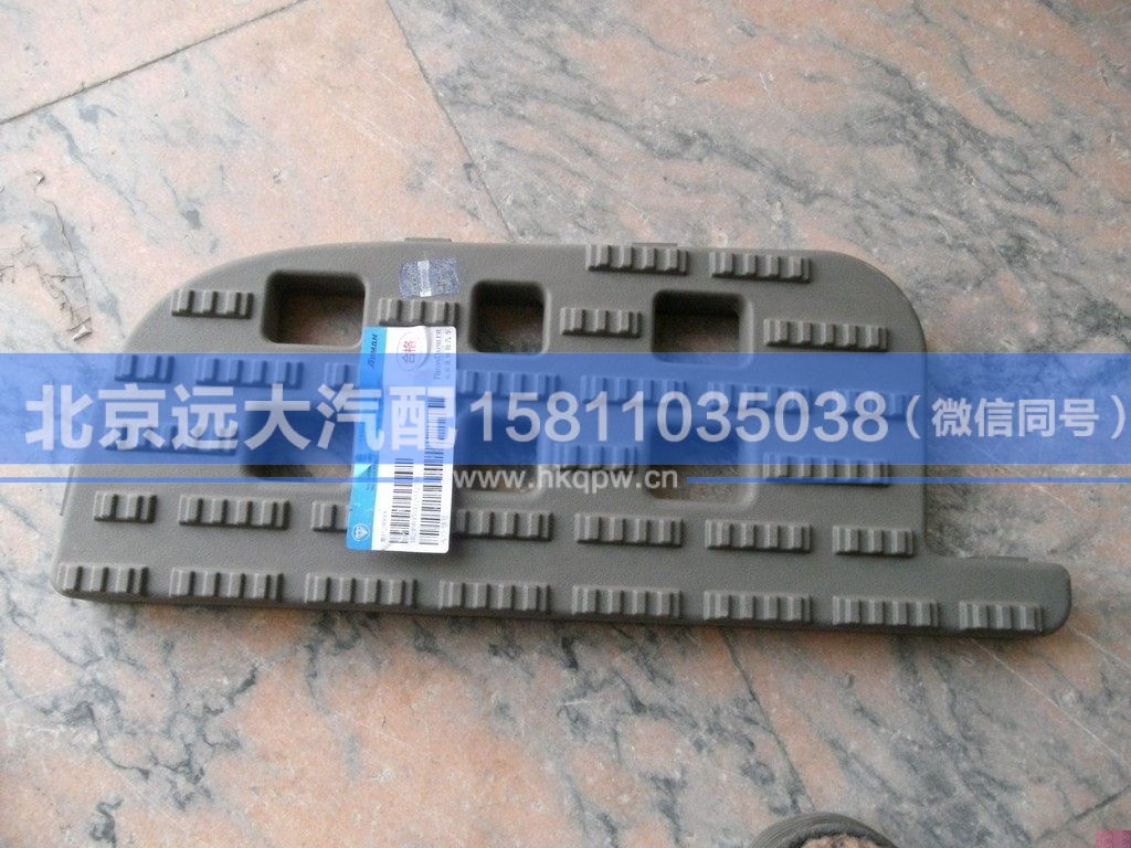1425734002003,,北京遠(yuǎn)大汽車配件有限公司