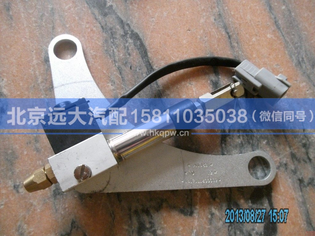 1417111800302,,北京遠(yuǎn)大汽車配件有限公司