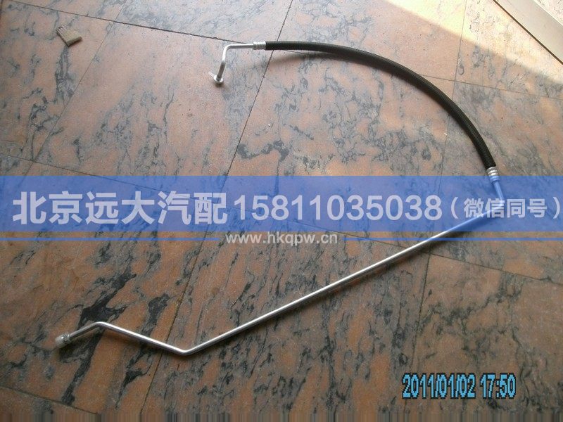 1B24981215011,,北京遠大汽車配件有限公司