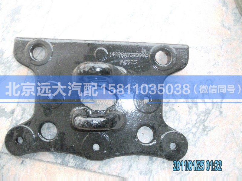 1419340380004,,北京远大汽车配件有限公司