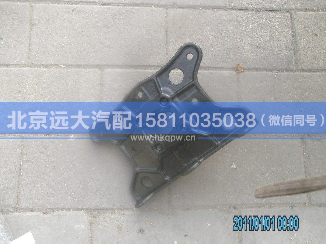 1419340380004,,北京远大汽车配件有限公司