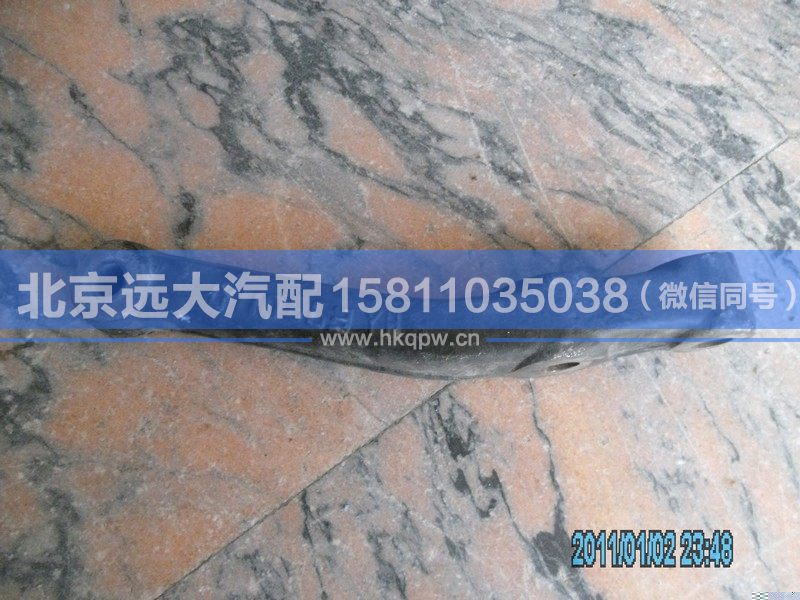 1106630001006,,北京遠(yuǎn)大汽車配件有限公司