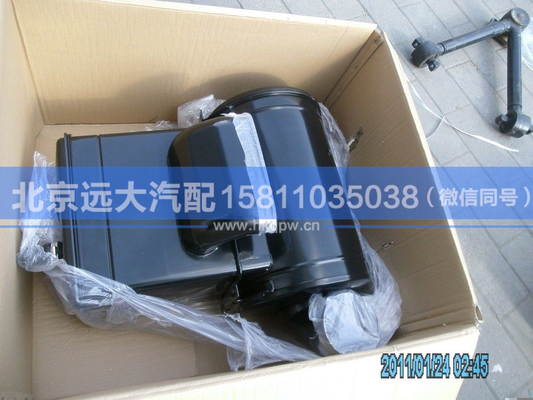 1325311982110,,北京远大汽车配件有限公司