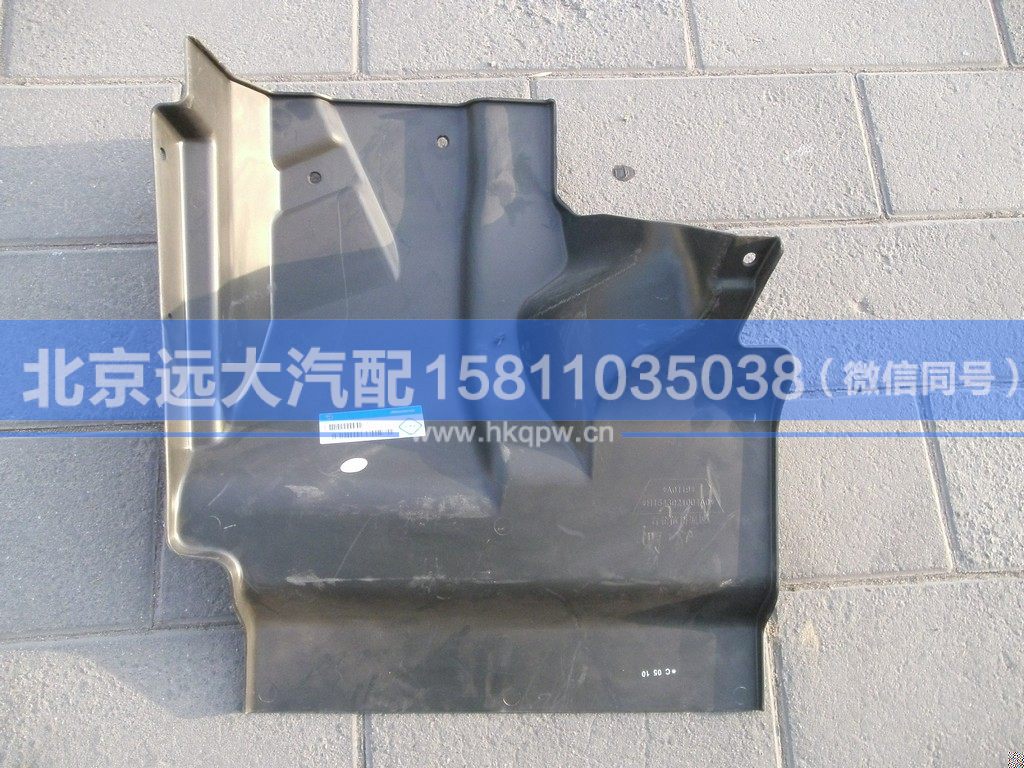 1525311982036,,北京遠(yuǎn)大汽車配件有限公司