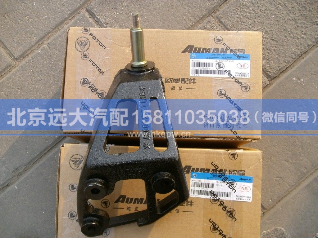 1418717283008,,北京遠(yuǎn)大汽車配件有限公司
