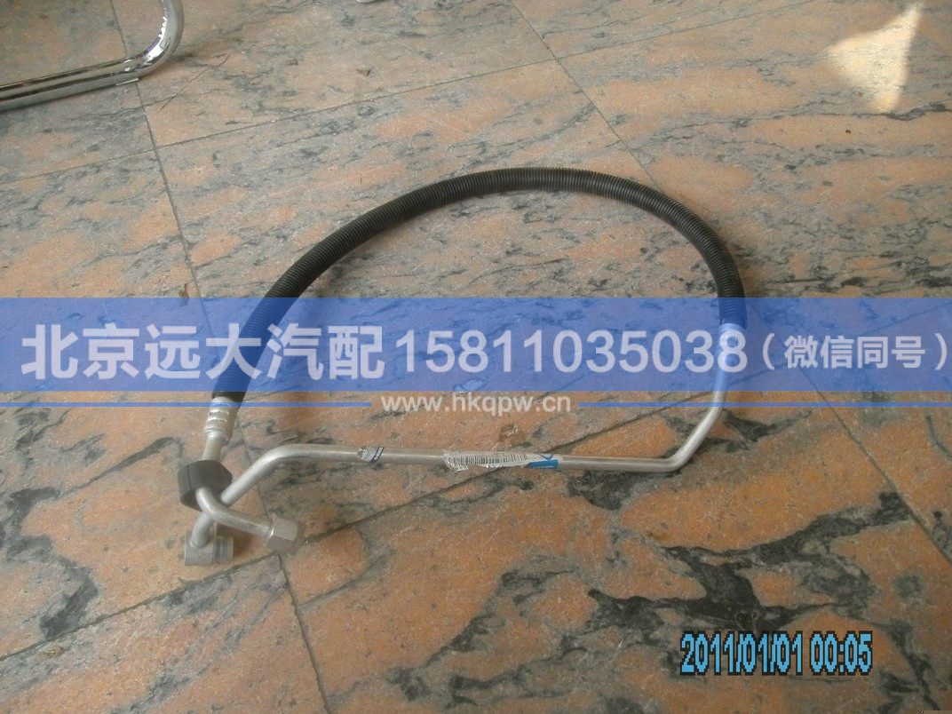 1B24981210057,,北京遠大汽車配件有限公司