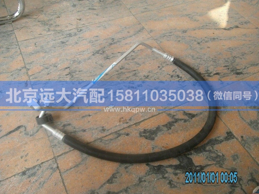 1B24981210057,,北京遠大汽車配件有限公司