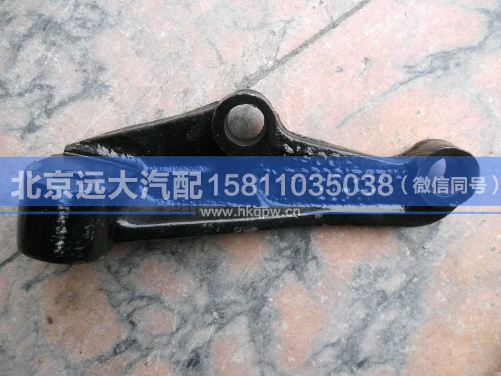 H1292190002A0,,北京远大汽车配件有限公司