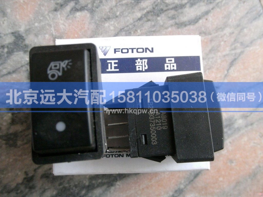 1109913301008,,北京遠大汽車配件有限公司