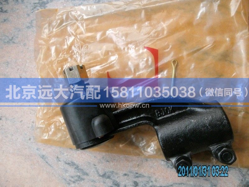3003055-8EFT,,北京远大汽车配件有限公司