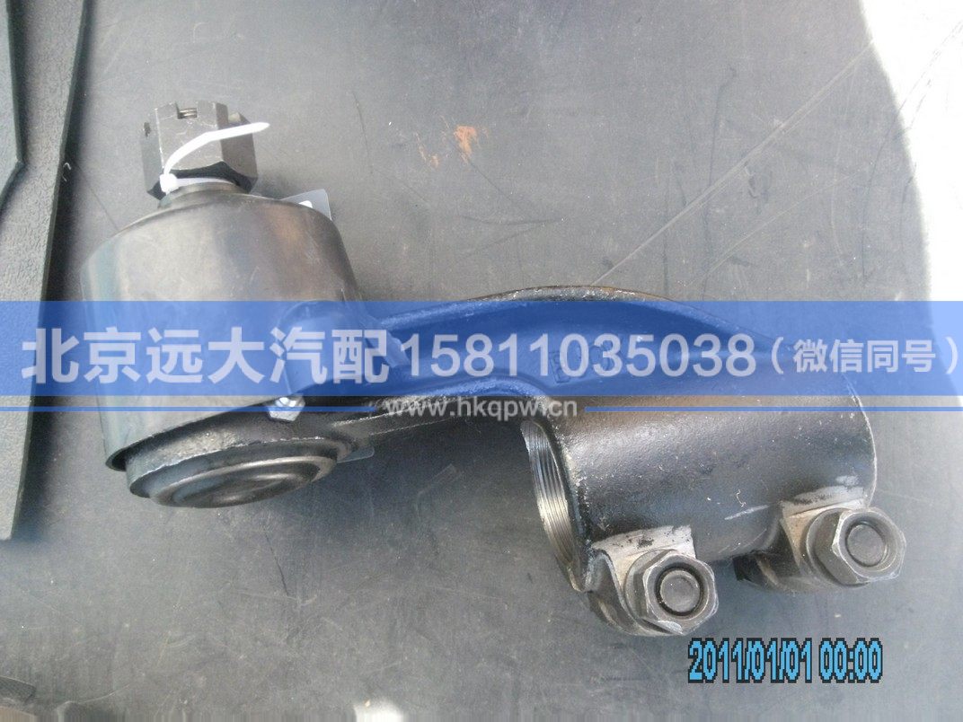 3003055-8EFT,,北京远大汽车配件有限公司
