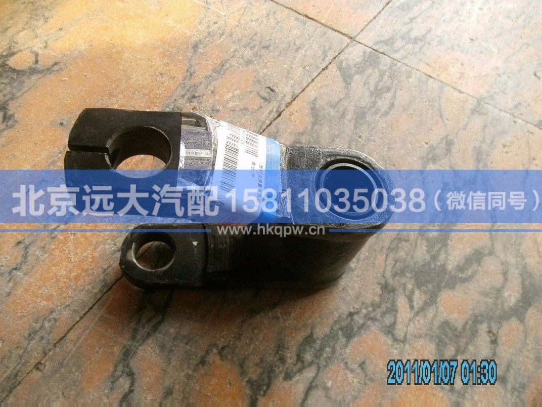 1417029500008,,北京远大汽车配件有限公司