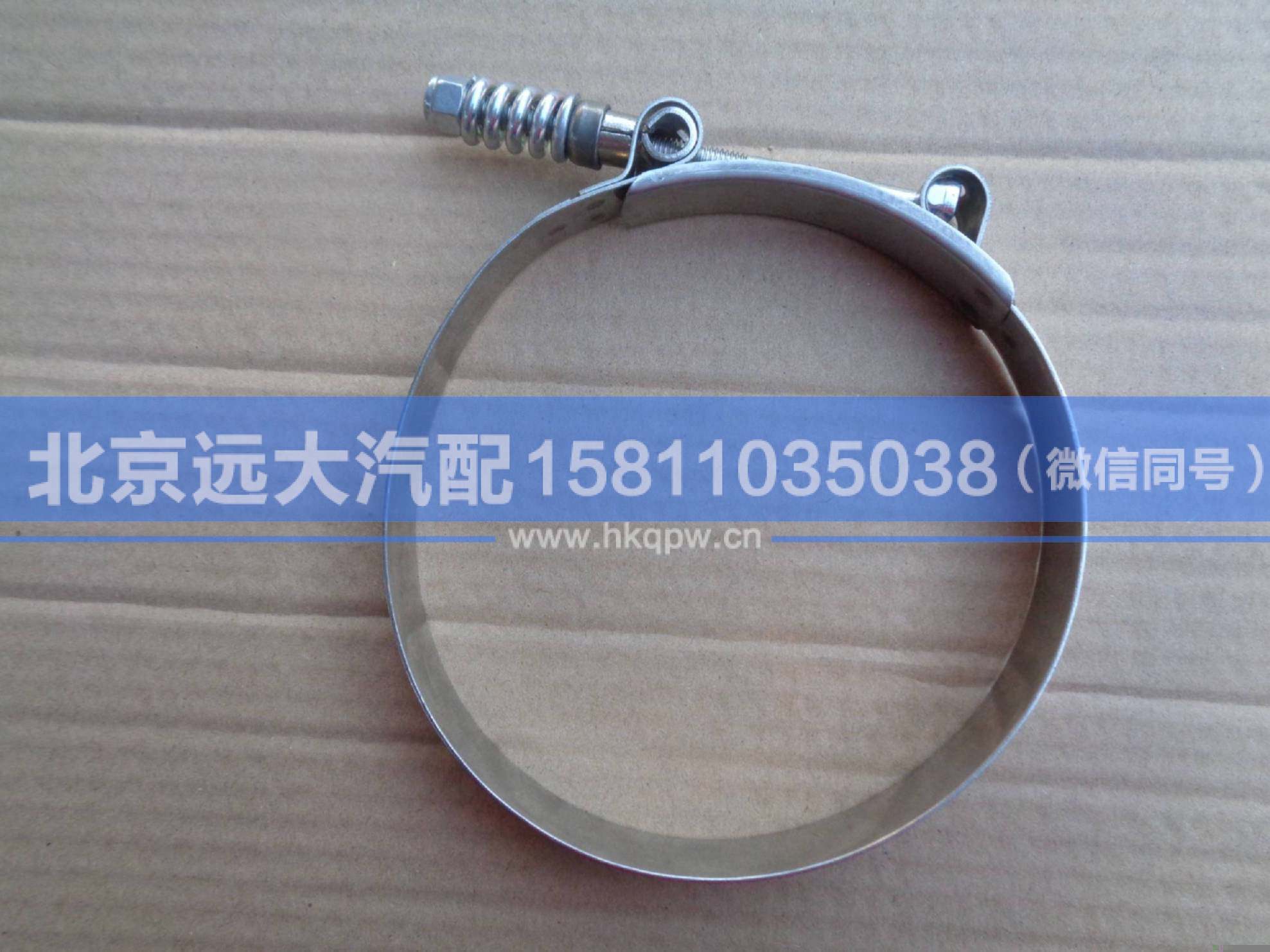 1425311939066,,北京遠(yuǎn)大汽車(chē)配件有限公司