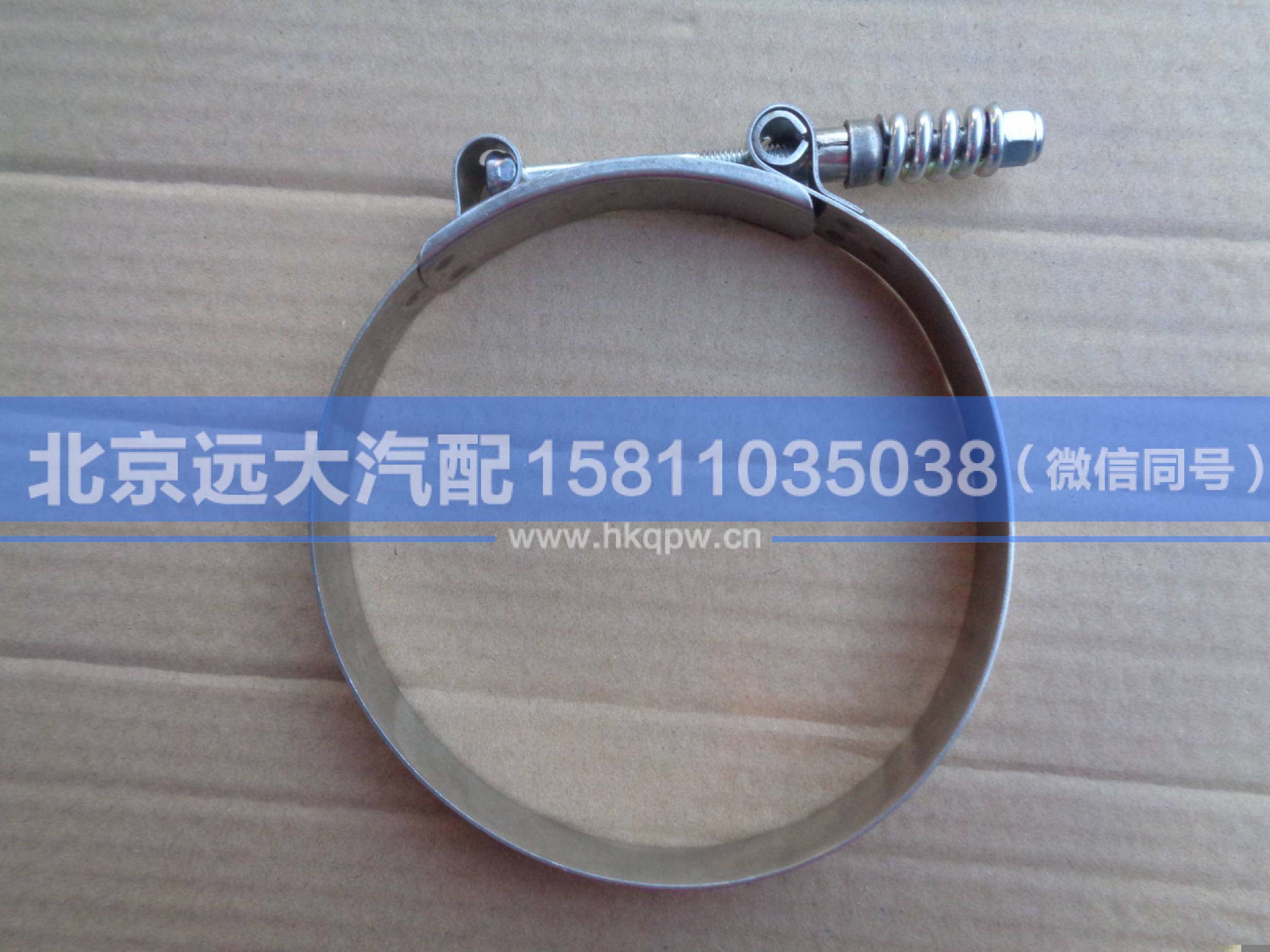 1425311939066,,北京遠(yuǎn)大汽車(chē)配件有限公司