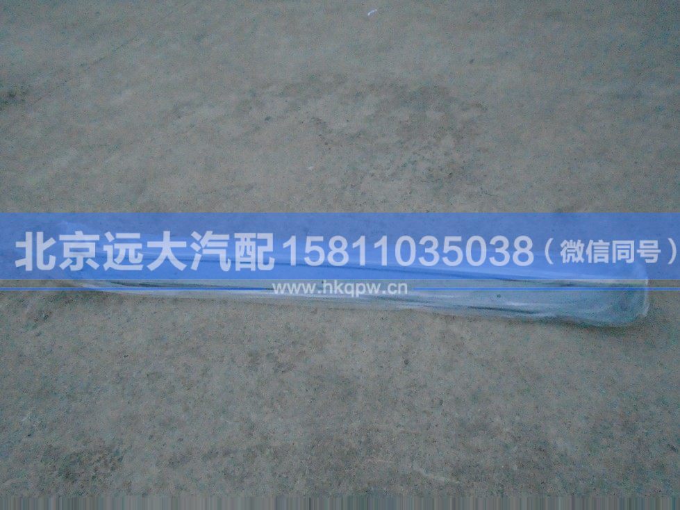 H0571030001A0,,北京遠大汽車配件有限公司