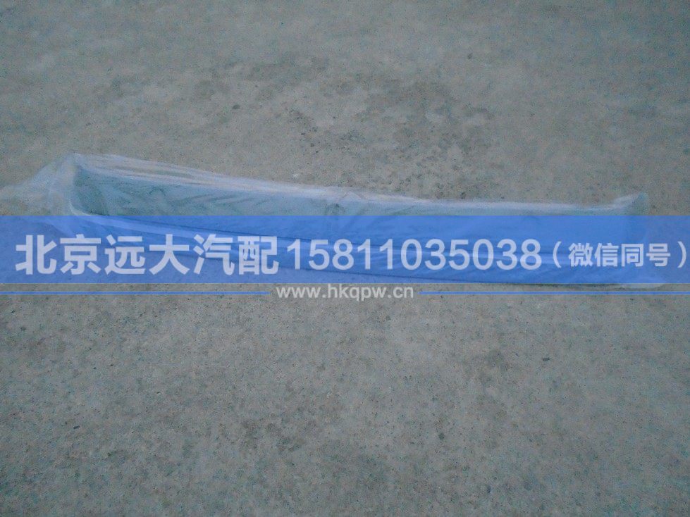 H0571030001A0,,北京遠大汽車配件有限公司