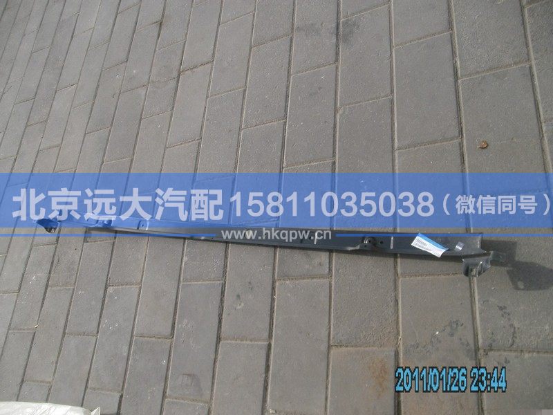H1531011009A0,,北京远大汽车配件有限公司