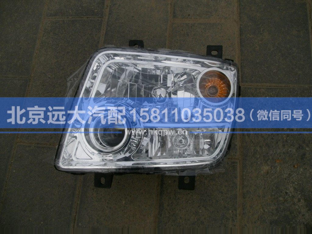 H1364010000A0,,北京远大汽车配件有限公司