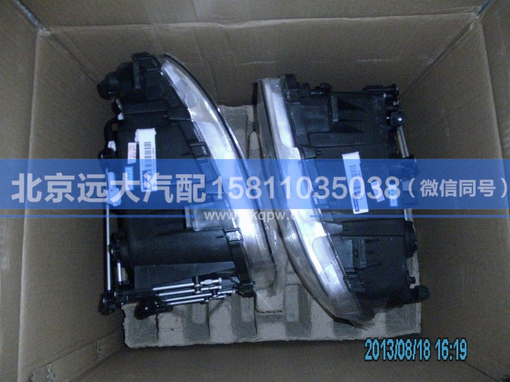 H1364010000A0,,北京远大汽车配件有限公司