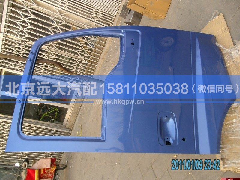 H0610100004A0,,北京远大汽车配件有限公司