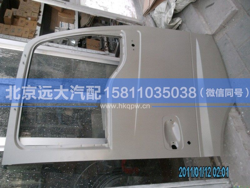 H0610100004A0,,北京远大汽车配件有限公司