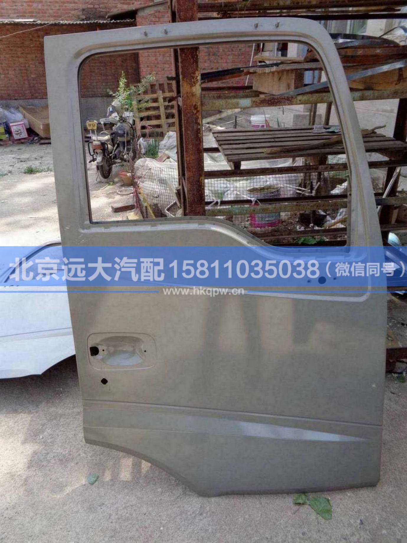 H0610100004A0,,北京远大汽车配件有限公司