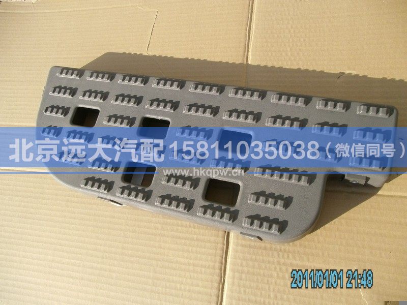 H1545011105A0,,北京远大汽车配件有限公司