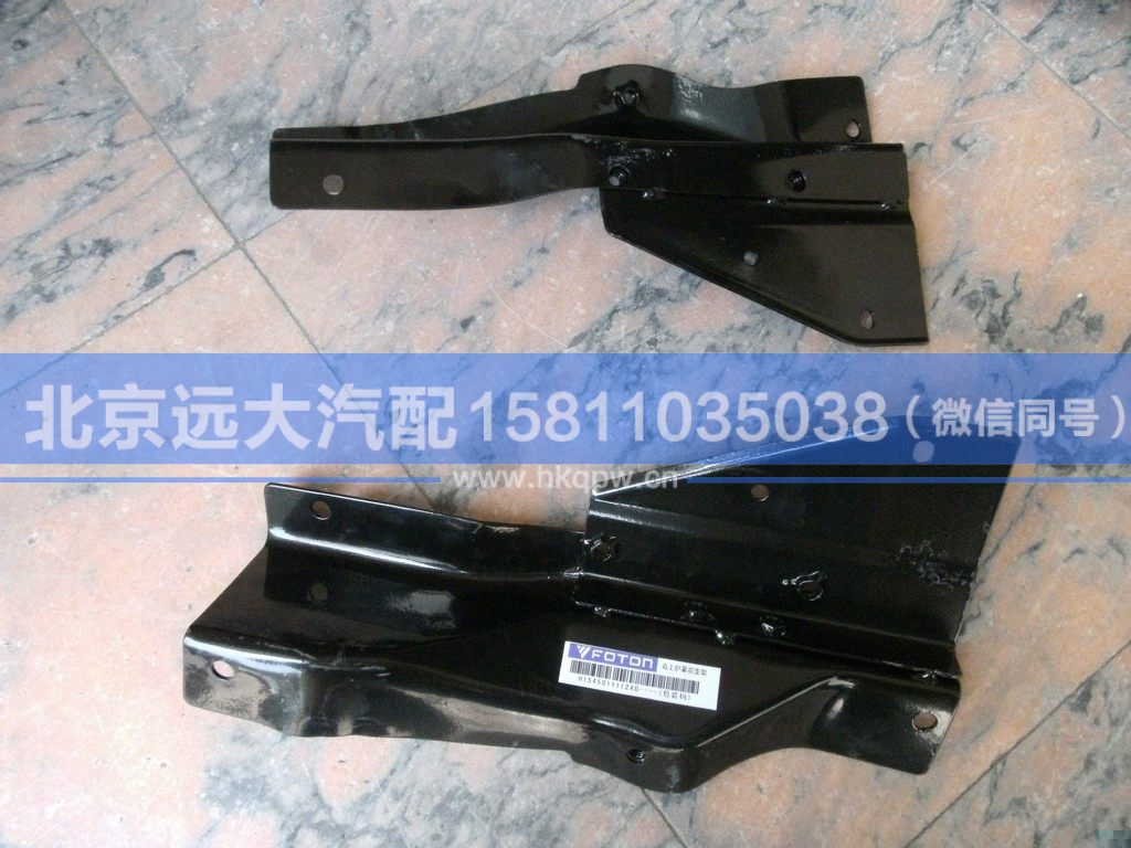 H1545011112A0,,北京遠(yuǎn)大汽車配件有限公司