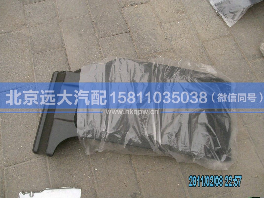 H1843021001A0,,北京远大汽车配件有限公司