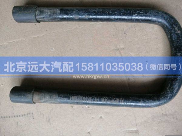 H1292140001A0,,北京遠(yuǎn)大汽車配件有限公司