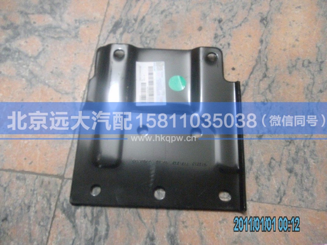 H1831011013A0,,北京遠(yuǎn)大汽車配件有限公司