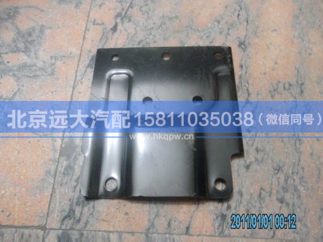 H1831011013A0,,北京遠(yuǎn)大汽車配件有限公司