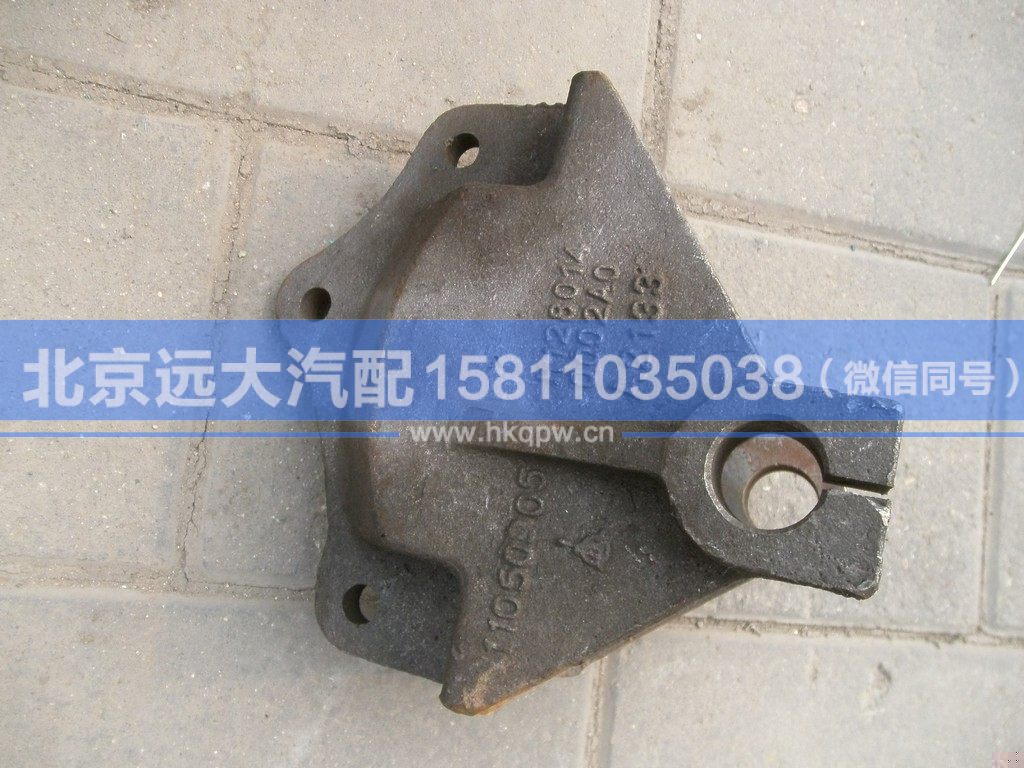 H1280140002A0,,北京遠(yuǎn)大汽車配件有限公司