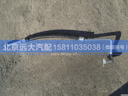 H0812060059A0,,北京远大汽车配件有限公司