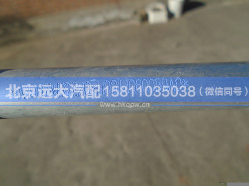 H0812060059A0,,北京远大汽车配件有限公司