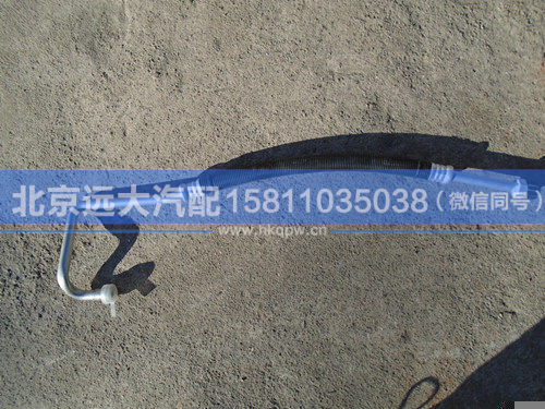 H0812060059A0,,北京远大汽车配件有限公司
