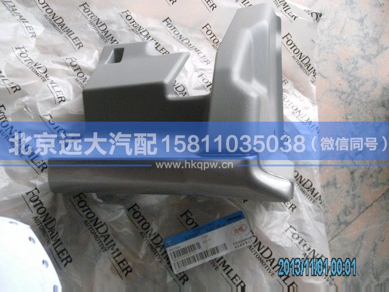 1B22053504044,,北京遠(yuǎn)大汽車配件有限公司